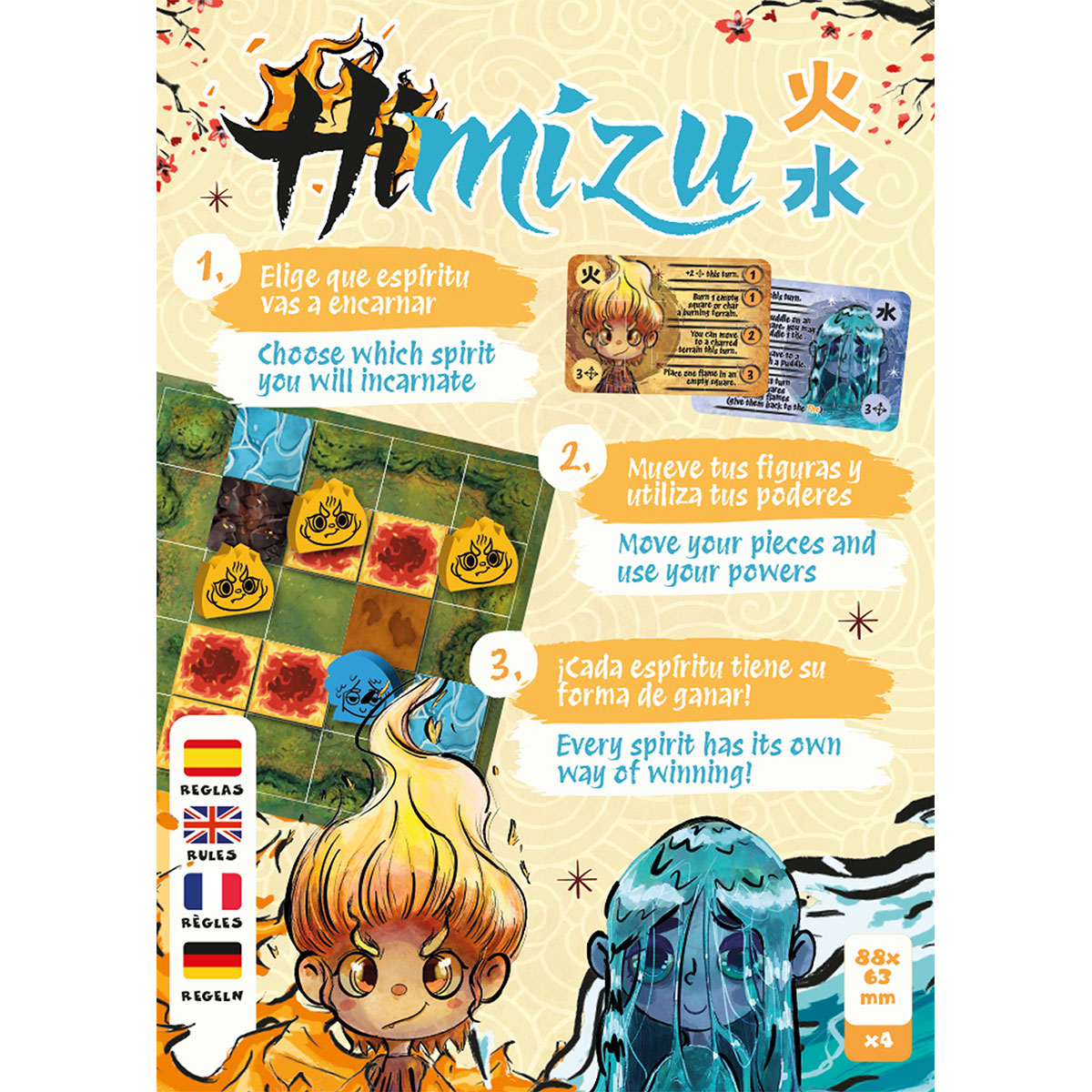 Himizu Rückseite