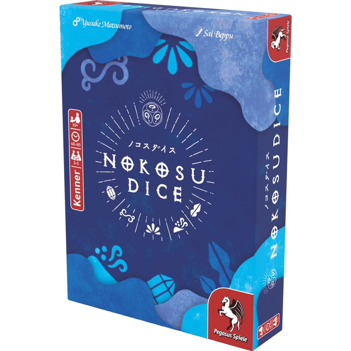 Nokosu Dice Box