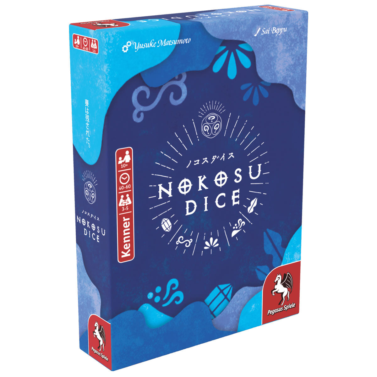 Nokosu Dice